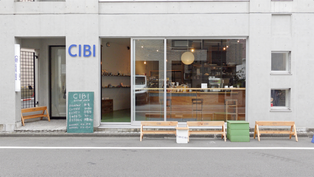 北参道「CIBI」メルボルンのおチビちゃん。 - COFFEE  AILEEN